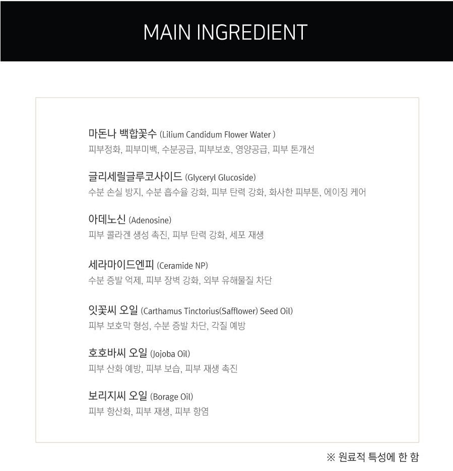 Izemi Lovely Lily Intensive Hand Balm Izemi Lovely Lily Intensive Hand Balm
