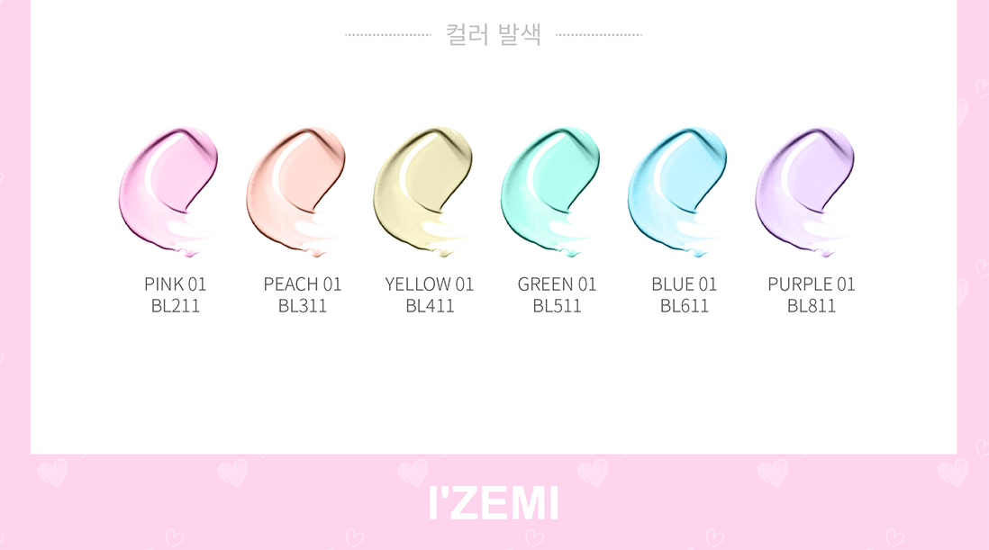 Izemi BL611 Izemi BL611