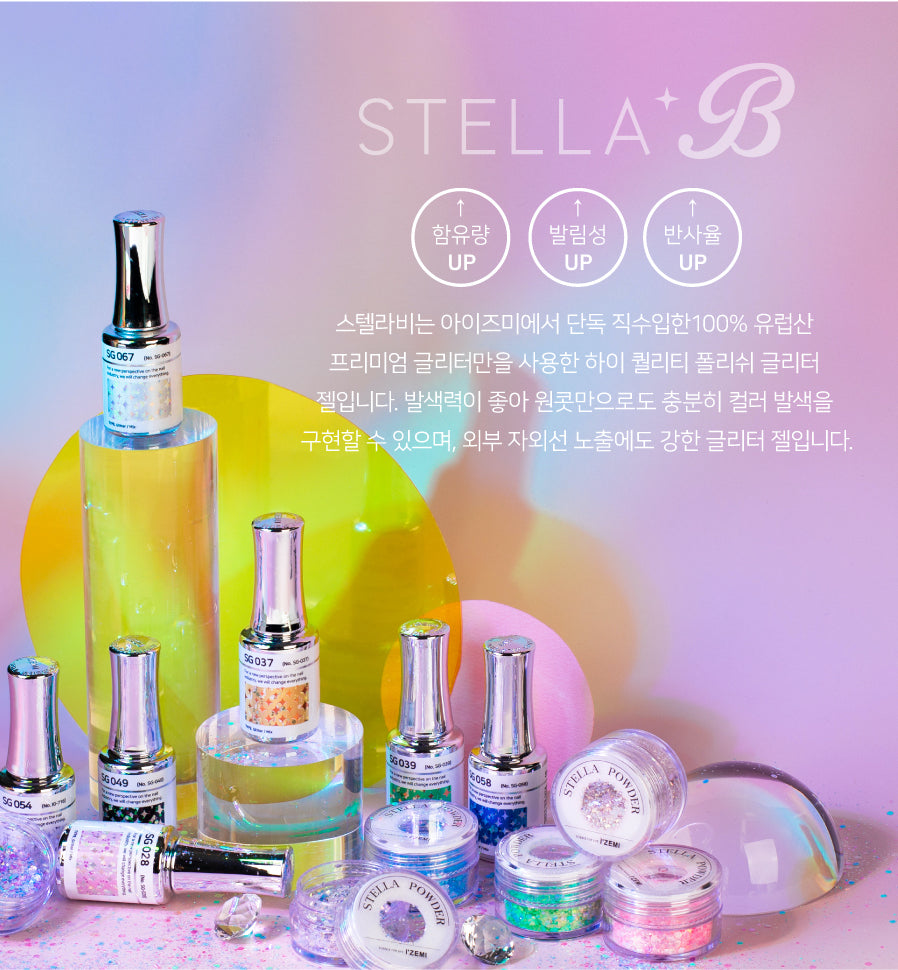 I'ZEMI Stella-B [SG-035]