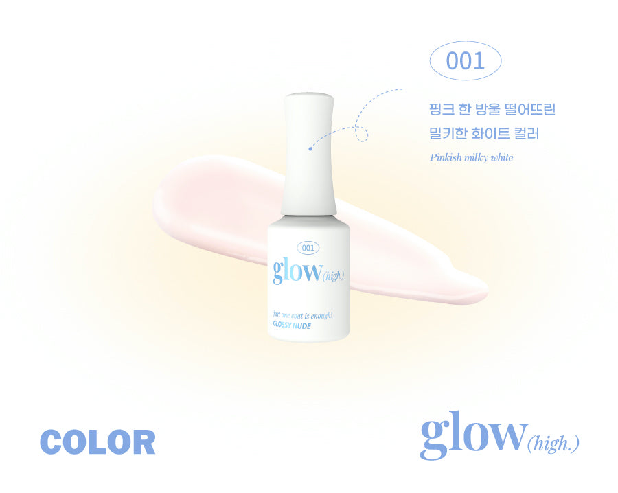 I'ZEMI Glow High [001]