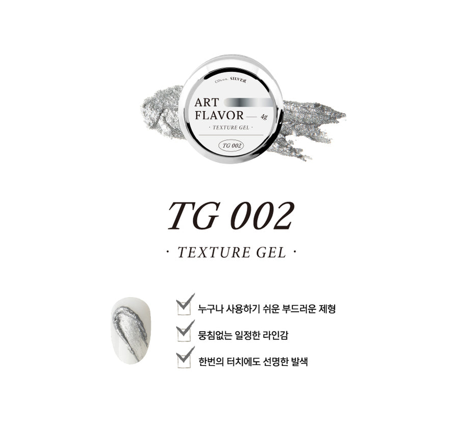 I'ZEMI Texture Gel [TG-002]