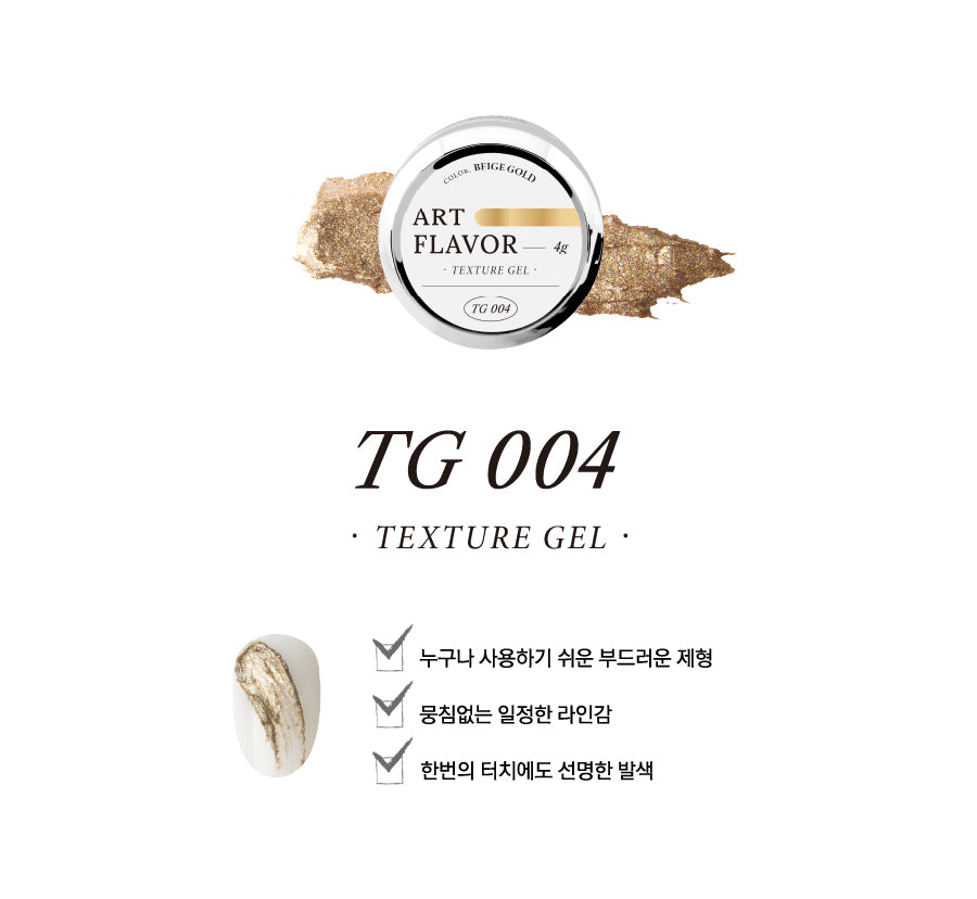 I'ZEMI Texture Gel [TG-004]