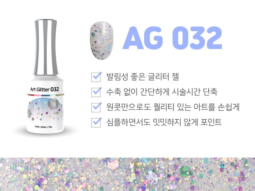 I'ZEMI Art Glitter [032]