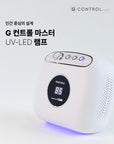 I'ZEMI G. Control Master Nail Lamp [UV/LED] (BLACK FRIDAY PRE-ORDER)