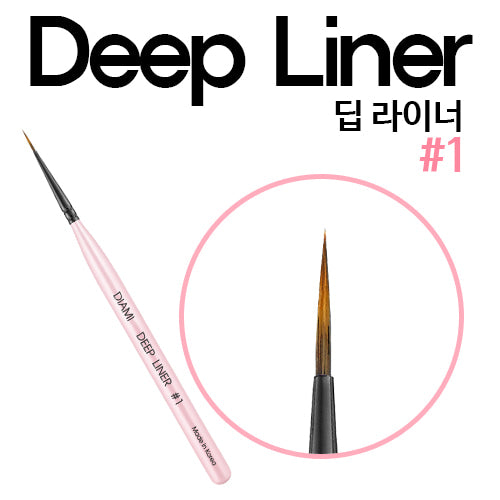 DIAMI Deep Liner #1 Brush