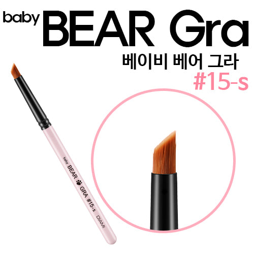 DIAMI Baby Bear Gra #15s Brush