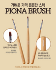 MAYO Piona Brush Set