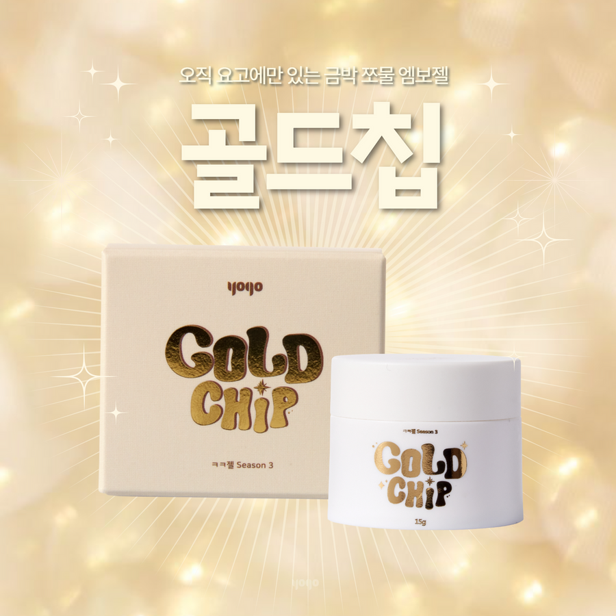 YOGO Gold Chip Clay Gel