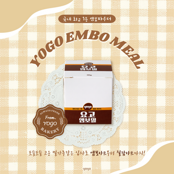 YOGO Embo Meal Powder