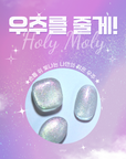 YOGO Holy Moly Pink [Magnet Gel]