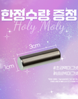 YOGO Holy Moly Pink [Magnet Gel]