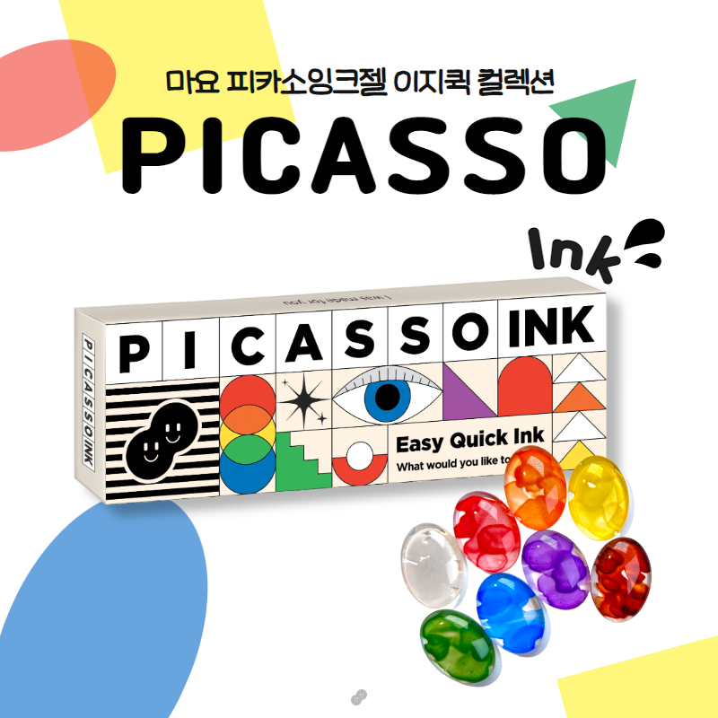 MAYO Picasso Ink Collection