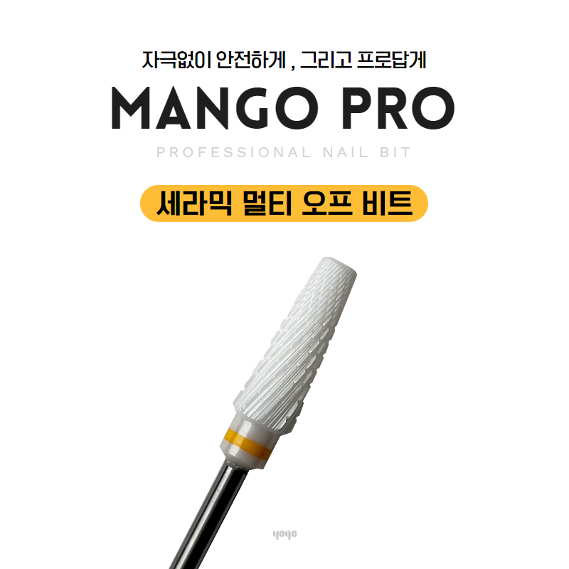 YOGO Mango Pro [Ceramic Multi-Off]