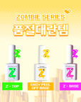 YOGO Zombie Easy Peel Off Base Gel