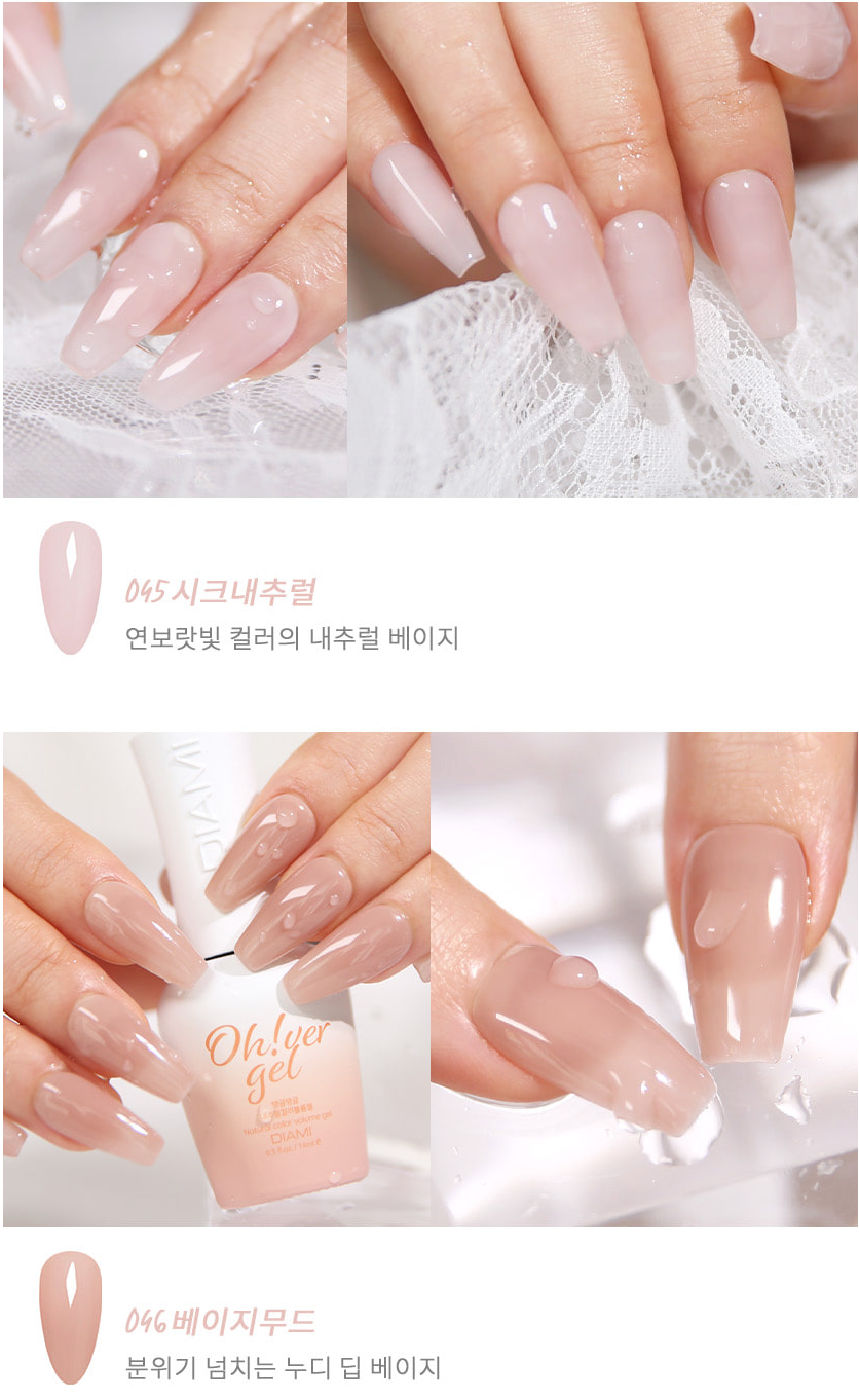 DIAMI Oh!Ver [Natural Nude] Collection