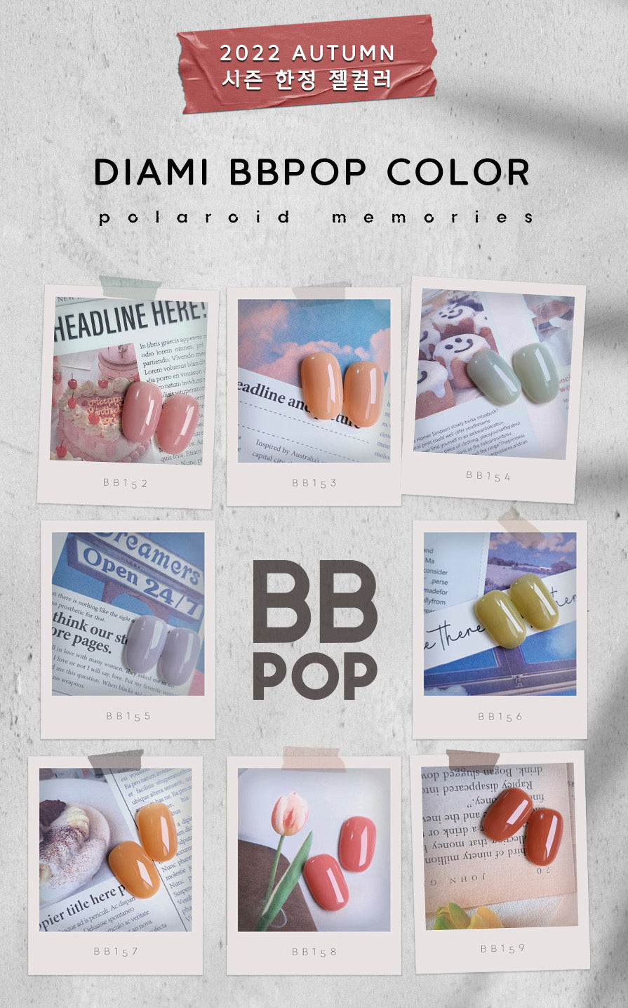 DIAMI BB Pop '22 Autumn Polaroid Memories Collection