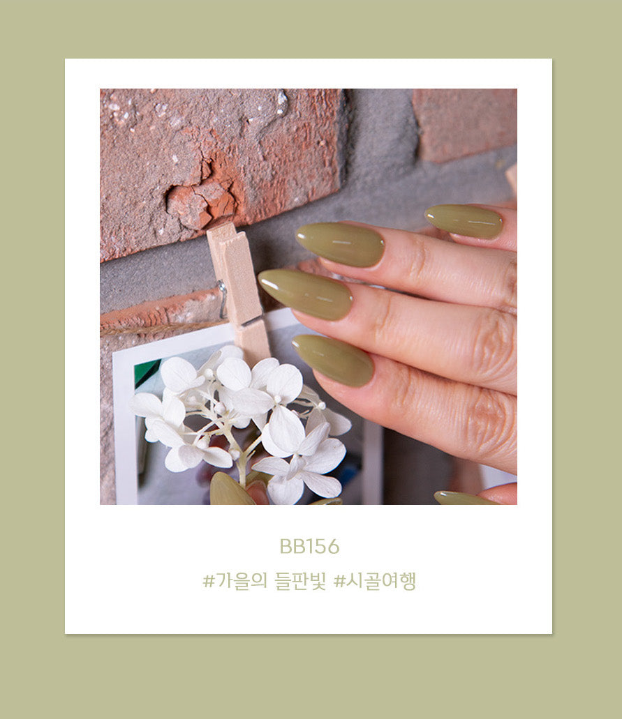 DIAMI BB Pop '22 Autumn Polaroid Memories Collection