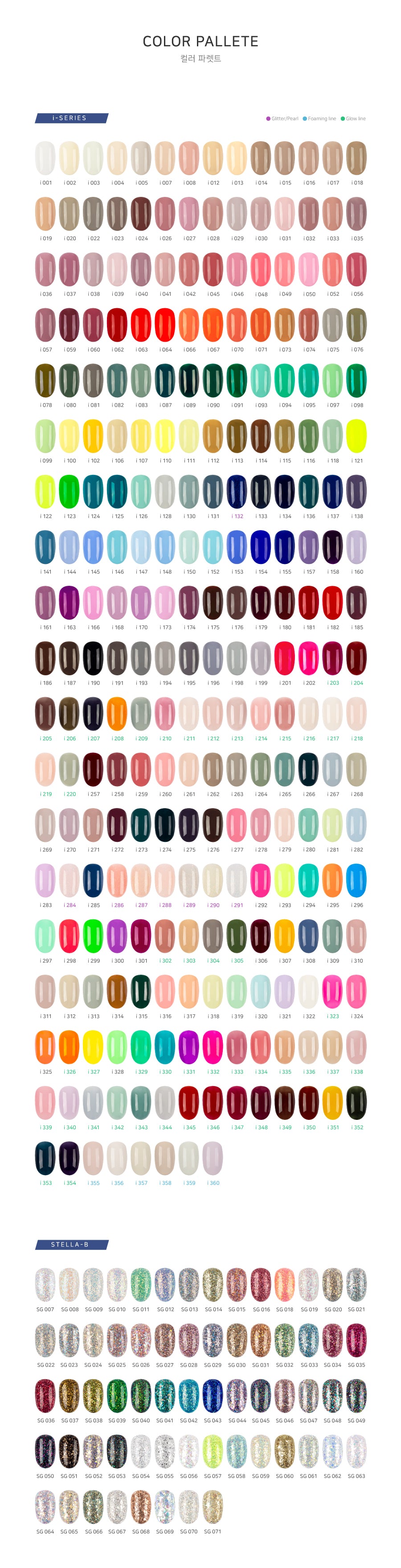 I'ZEMI i-Series Colors [i-257 to i-301]