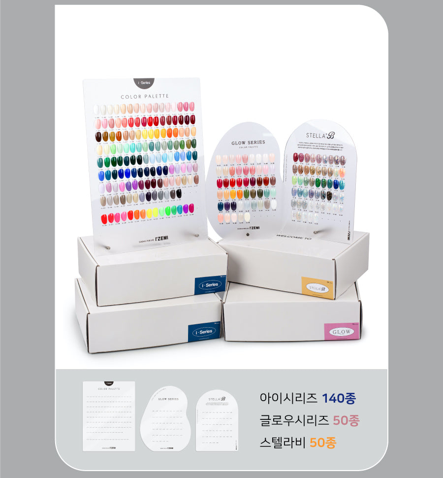 I'ZEMI Open Package Collection