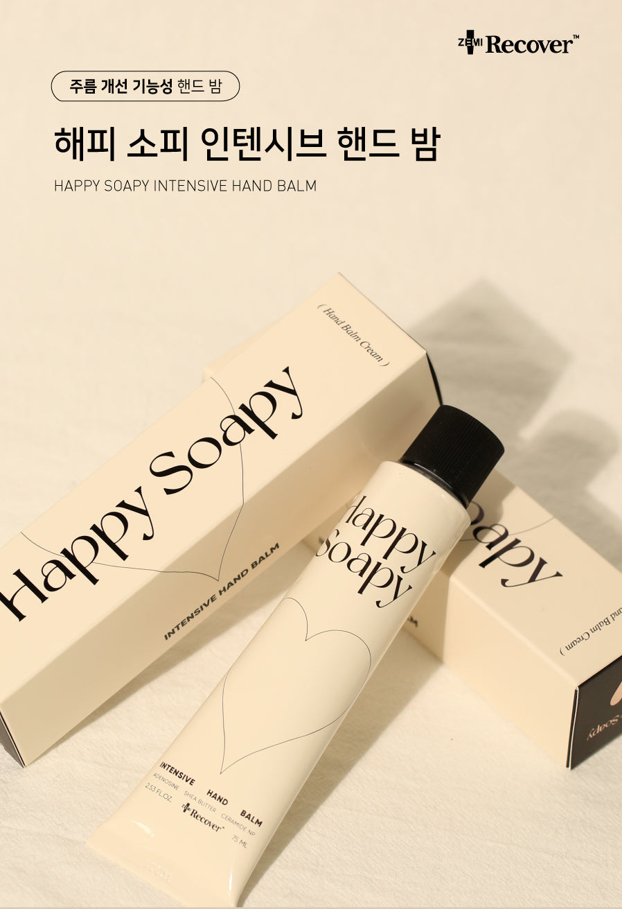 I'ZEMI Happy Soapy Intensive Hand Balm