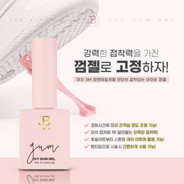JIN.B Tiara Clear Fix Gel - 7g, Korean Nail Supply for Europe