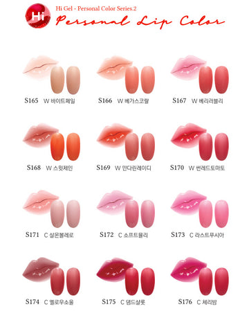 Hi-Gel Personal Lip Color Collection