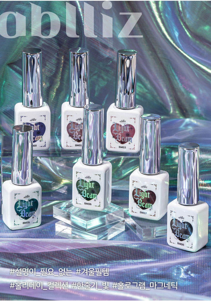 ablliz Light Beam Collection