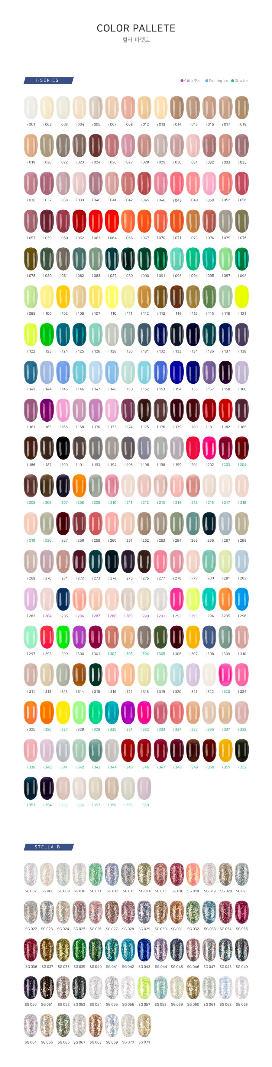 I'ZEMI i-Series Colors [i-001 to i-100]